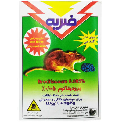 موش كش ضربه