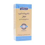 شامپو ضد شوره بچه ایروکس ۲۰۰ گرم