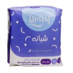 نوار بهداشتي پنبه ريز مسافرتي مشبك