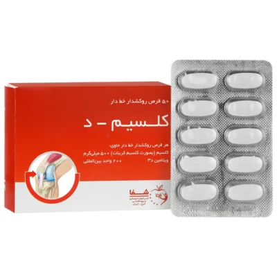 کلسیم دی شفا