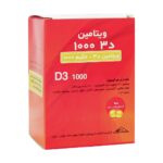 ویتامین دی 1000حکیم