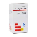 فولیک اسید5 100 عدد برند رندوم