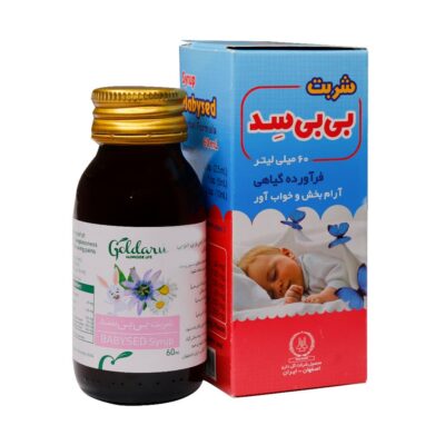 شربت بی بی سد