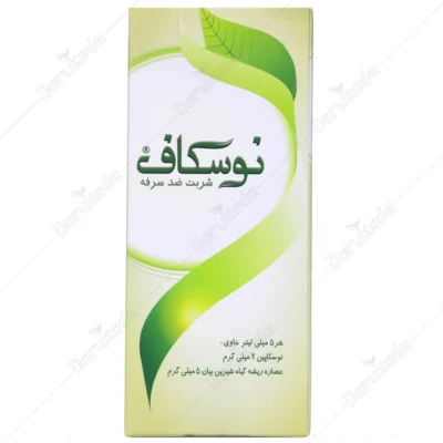 شربت ضد سرفه نوسکاف Noscough فاران شیمی 100ml