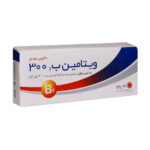 ویتامین ب1 300برند رندوم 100 عددی