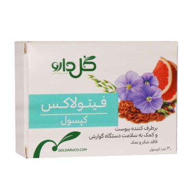 کپسول فیتولاکس