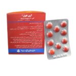 قرص آوی ففول آهن فولیک اسید اوه سینا 100 عددی