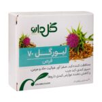 قرص لیورگل 70
