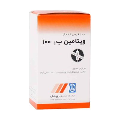 ویتامین ب1 100