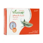 کپسول شارک کارتیلاج 750 میلی گرم ویتاشور 30 عدد