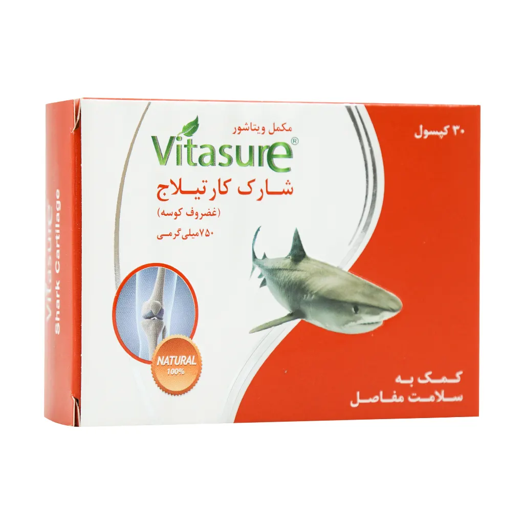 شارک کپسول شارک کارتیلاج 750 میلی گرم ویتاشور 30 عدد - Image 1