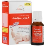 قطره فروس سولفات امی ویتال 15 میلی لیتر