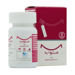 قرص میلواید اروند فارمد 60 عدد