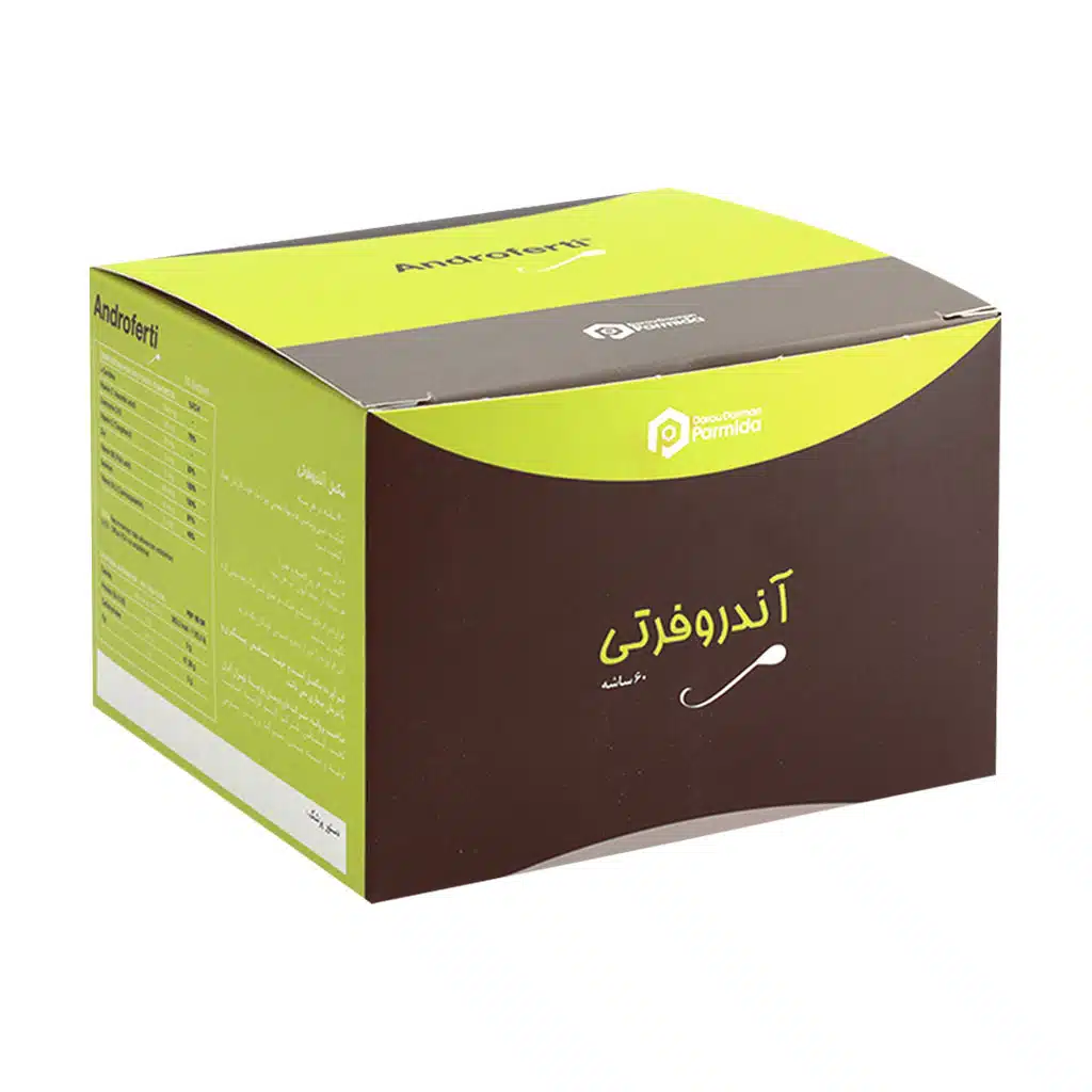 آندروفرتی