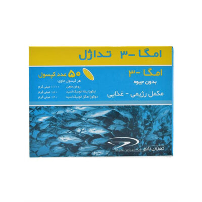 کپسول نرم امگا3 تداژل 1000 تهران دارو 50عددی