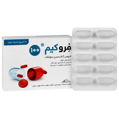 قرص فروکیم 100 حکیم 10 عدد