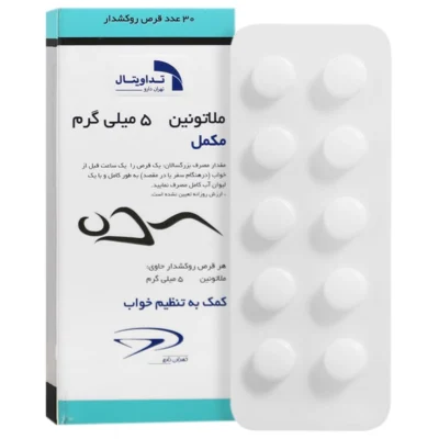قرص ملاتونین تهران دارو 5 میلی گرم