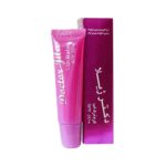 کرم ترک لب ⁺SPF20 دکتر ژیلا ۱۲ گرم