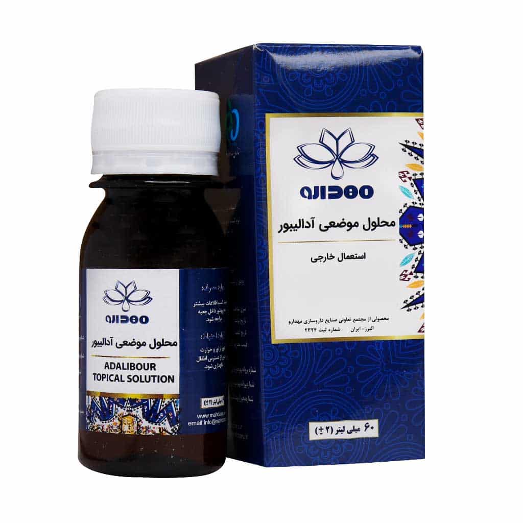 محلول موضعی آدالیبور مهدارو 60 میلی محلول موضعی آدالیبور 60 میلی لیتر برند رندوم - Image 1