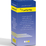 ویوله دوژانسین موضعی برندرندوم