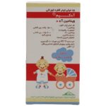 قطره خوراکی آدکیم ویتامین آ+د حکیم 15 میل