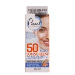 کرم ضدآفتاب رنگی شماره 2 پیکسل پوست چرب SPF50 حجم 50 میلی‌لیتر